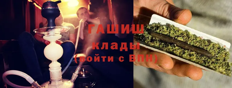 Гашиш Premium  Клинцы 