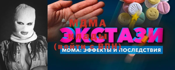 бутират Бугульма