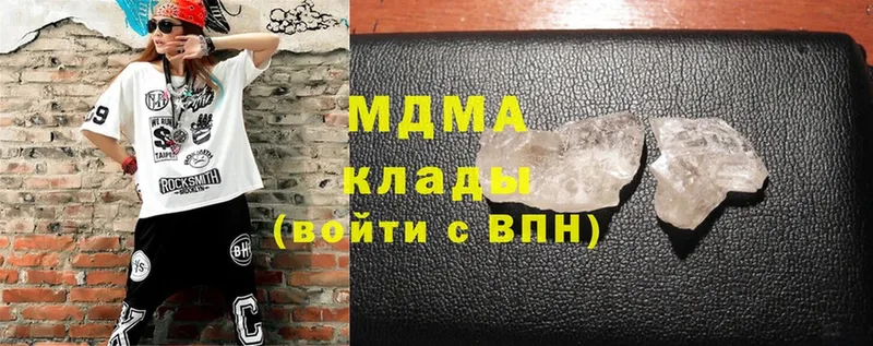 MDMA кристаллы  блэк спрут вход  Клинцы 